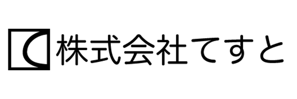 株式会社てすと バナー